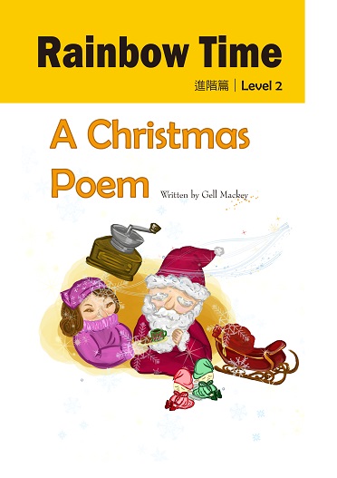 A Christmas Poem